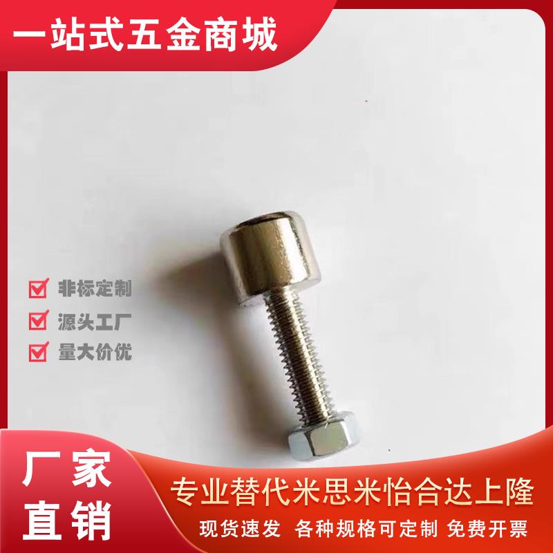 BML11带磁铁螺栓螺丝M6外螺纹强磁门吸铁HXUB/HXUBN6铝型材螺杆25