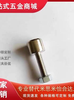BML11带磁铁螺栓螺丝M6外螺纹强磁门吸铁HXUB/HXUBN6铝型材螺杆25