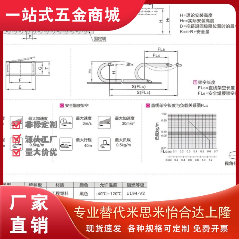怡合达拖炼VAM11-1010-R20-N5-VDM11 简便型 10系列 一般用