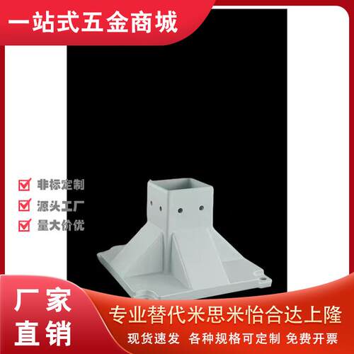 LANK-3030-SET围栏用地脚组件4040/4545/4080/3060/4590