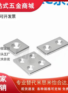 怡和达型 ARC01/03-4510-45180/4545R/4560/4590/9090 铝合金端盖