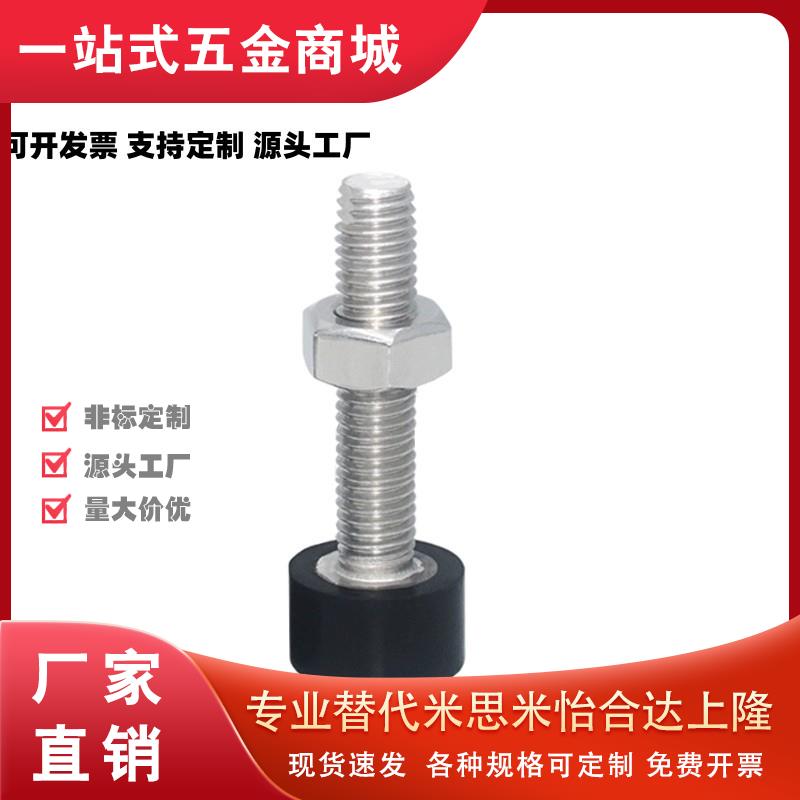 低回弹聚氨酯灰色止动螺栓SLUNA3/4/5/6/8-10/15/20/25/30/40/50