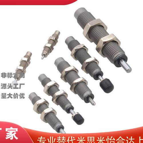 C-AD2016/8缓冲器1453N/S