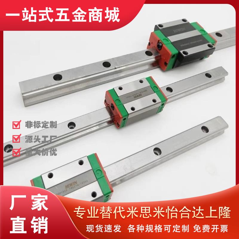 120直线SHR30导轨C-SVR24/28/33-100/160/220/280/340/460/SV2R40