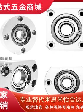 BGCNB6202轴承座BGRNB6001/BGSNB6902/BGCN6000/SBGCN6002ZZ/BGSN