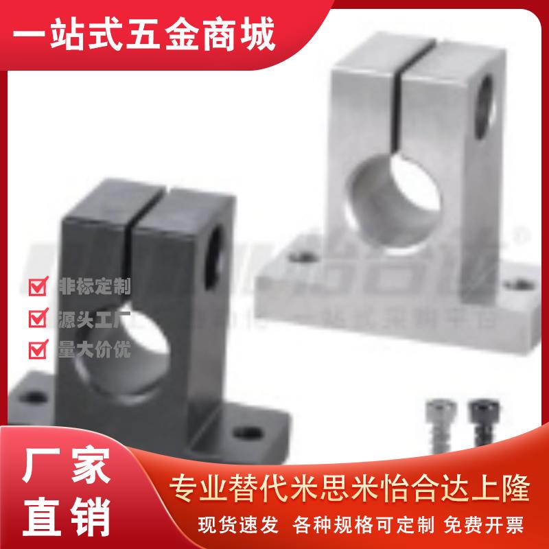 导向轴支座开口型GCL01-D8 10 12 13 15 16 18 20 25 30 35 40 50