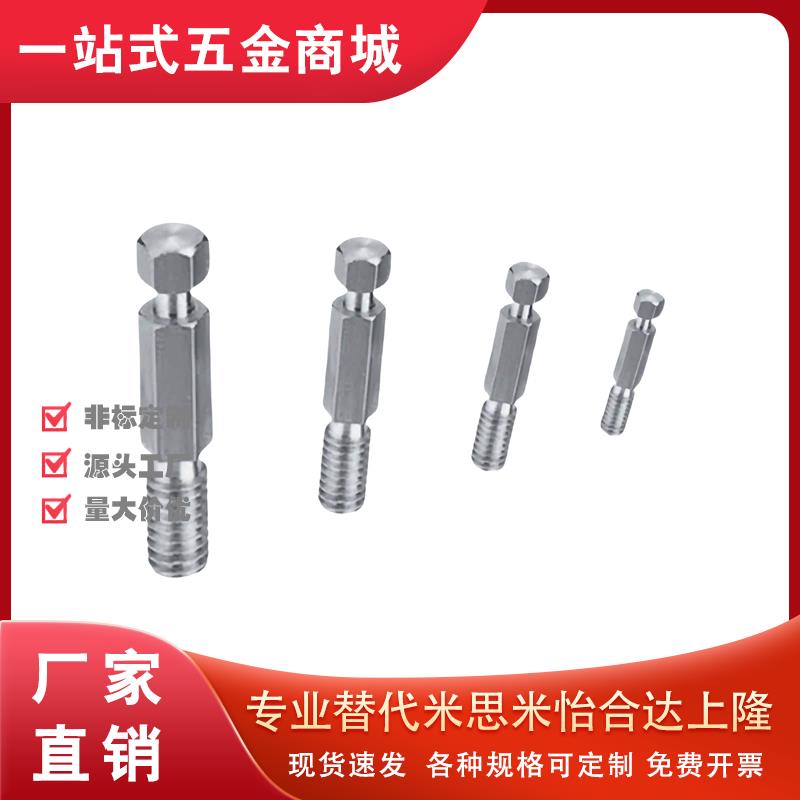 FFK11镀镍拉伸弹簧用支柱六角型PDSPO3/4/5/6/8/10/12/