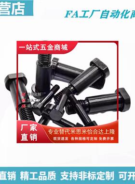 MIE01带肩铰链销轴-D8 D10-L20 L22 L24 L25 L30 L35 L40 L45 L50