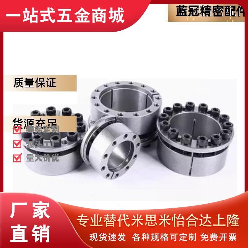 E-MLM5/8/10/12/14/15/16/19/20/22/25/30/32/35/40/42/45/50胀套