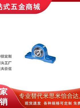 T-BDJ206 BDL202 BDP208 BDR BDW BDX BDU BDV203/204轴承E座205G