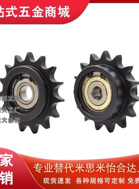 12A惰轮链轮 两边凸台涨紧轮带轴承DRC60-11齿13齿14齿 6分链条