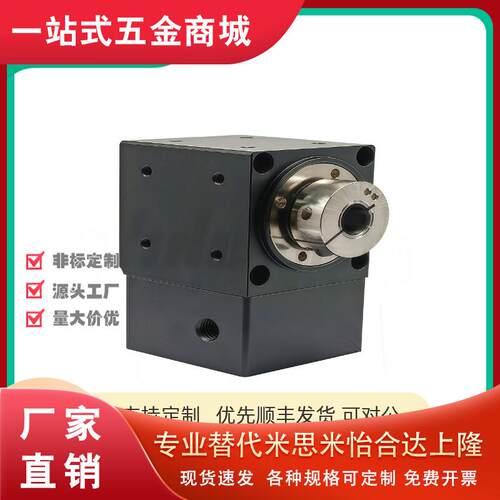 换向器标准型单孔输出Z