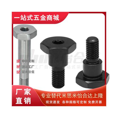 MJS016D8235-支点销MJS0