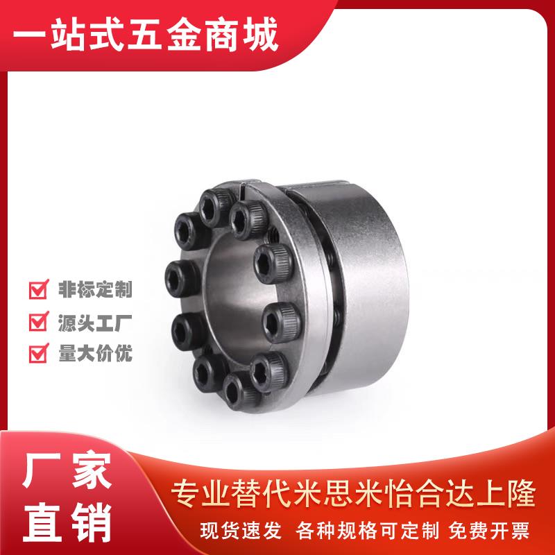 mlmp30胀紧套BDC42BDE50/MLMB32/MLM10 12 15 BDD16 E17 20 25 28