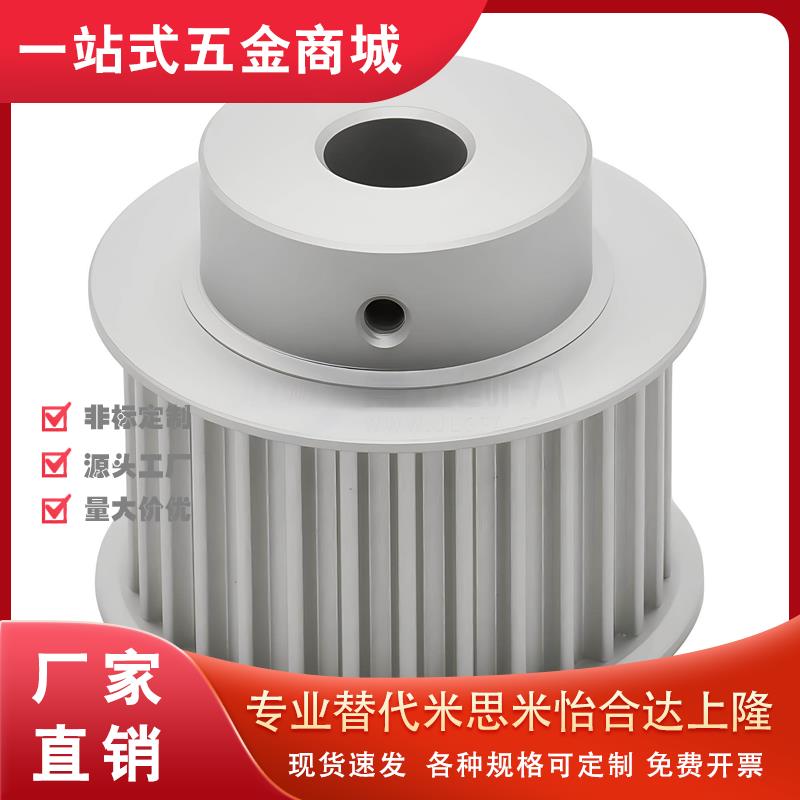 HTPA26S5M100-A/B-N8同步轮EBJ21-EBJ41-S5M150/S5M250-26-A/B-P8