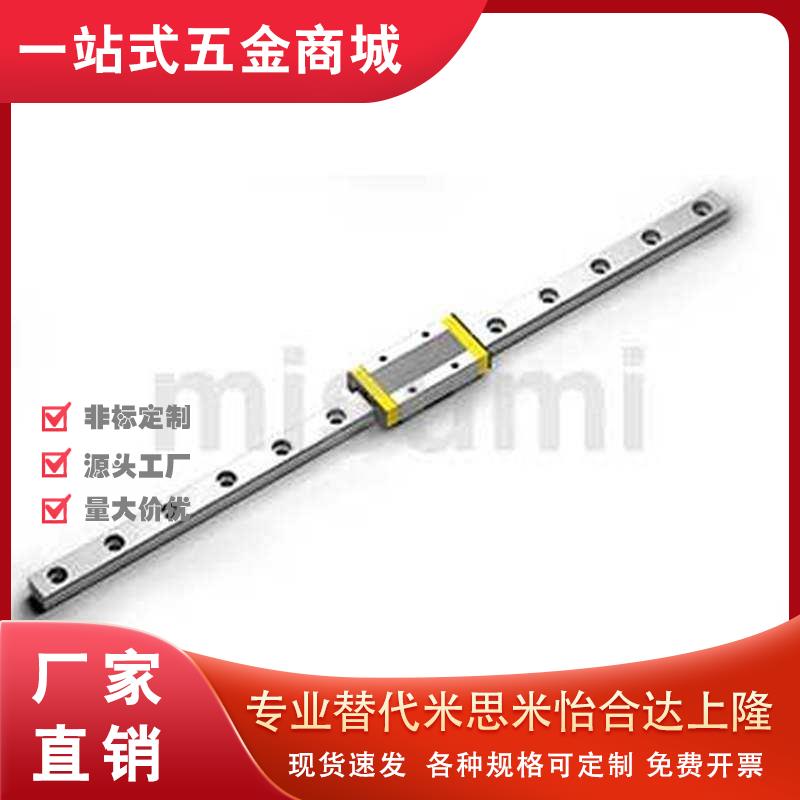 经济微型直线导轨GMLG7H-40/E-GMLG12H-60/E-GMLG9H-45