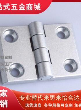 上隆同款 铰链 锌合金铰链 HGE-20/30/4L0/45/3040/4050