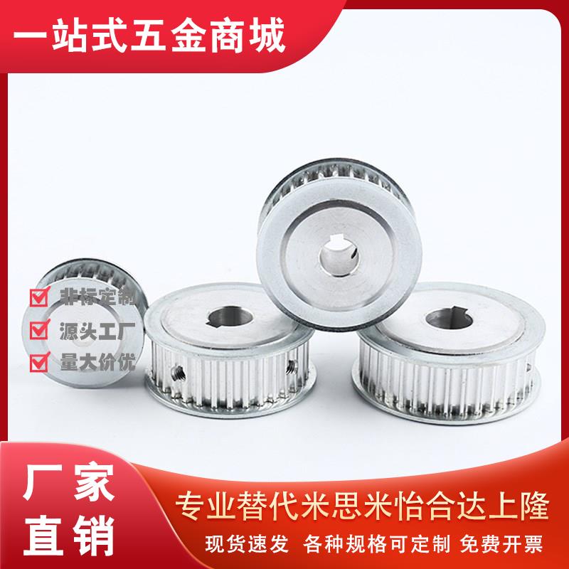 同步皮带轮EBF01/21/41-28- HTPA28S3M060/100/150-A-B-K--P45/68