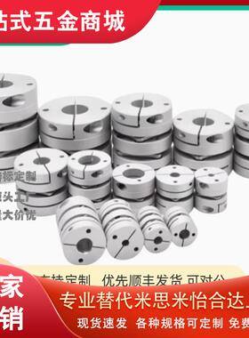 GCPSS GCPSSLK GCPSSRK GCPSSWK 20 26 29 33 39 单膜片式联轴器