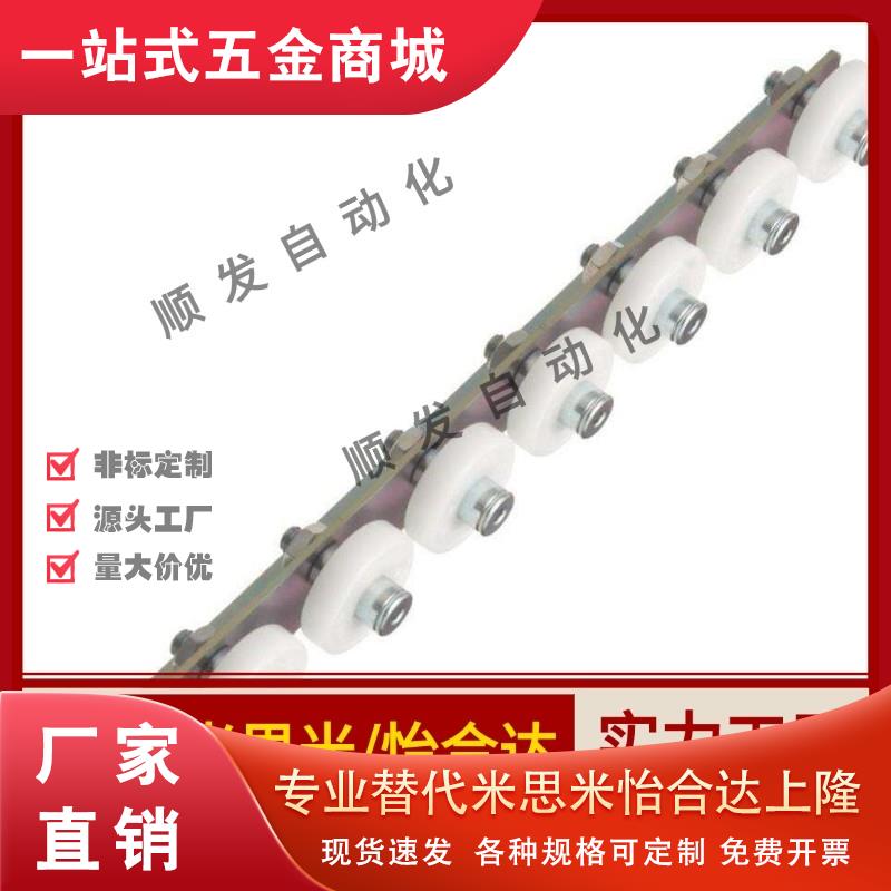 悬臂式滚轮条CRONK/CRONKF/流利条QJF01/11-3/5/8/10/16/20/25/28