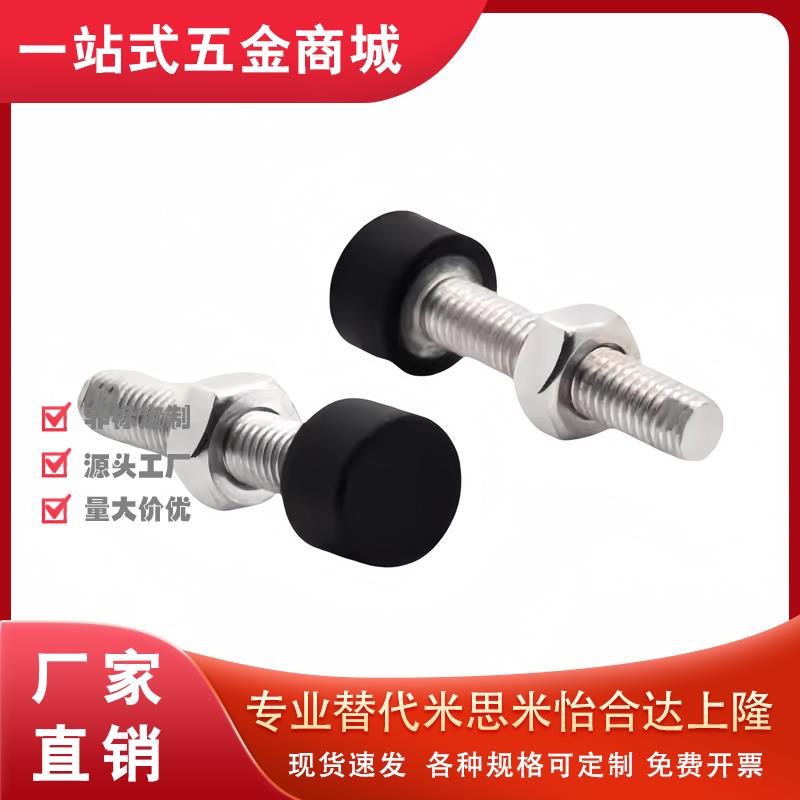 橡胶缓冲止动螺栓挡块不锈钢防撞UNST带扁位TDD01粗牙304