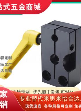 C-MDWZP C-MTWZP8 10 12 15 梯形丝杠防转动固定件 方型 组件型