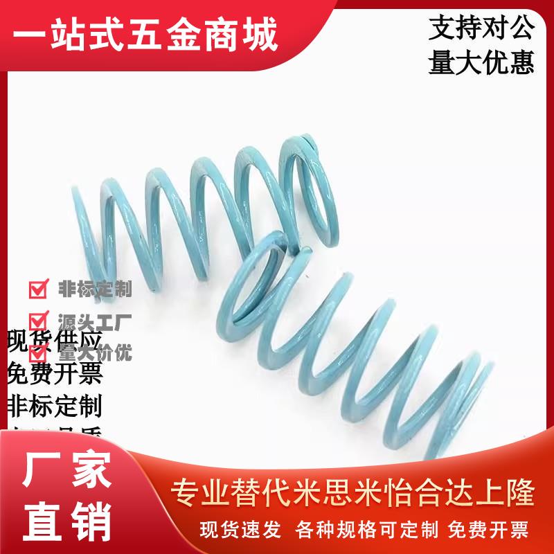 X-SWU14.5/17-20-25-30/35/40/50/60/45YSWU-D14.5/D17矩形弹簧