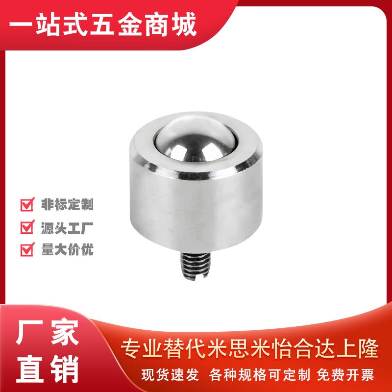 17/51/31/41万向球QDE01-12 QDC16-8/31-6-9-19A-25/40/50/60滚轮