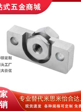米斯米C-FJRHA4-0.7 经济型浮动接头固定座组件 省空间快速连接