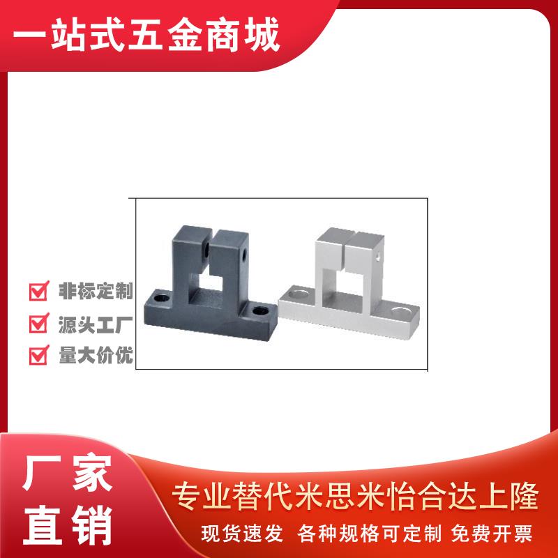 铝型材方形支架RCX51-D20RCX52RCX61RCX62RCX71方通型材固定支架