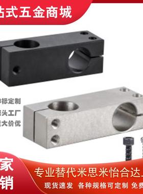 RDF02-D20-P25 支柱固定夹C-HLKDE12 RDG41-D10现货RDU08 RDE41