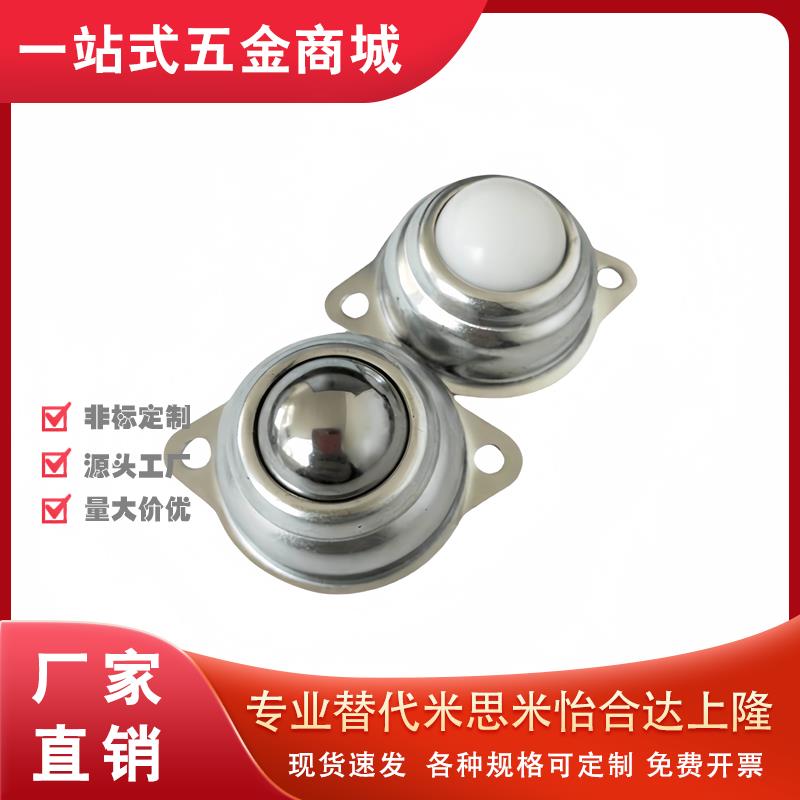 轻载型万向球-底部安装型 MYAT MYAN 15 25 30 38