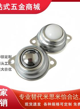 轻载型万向球-底部安装型 MYAT MYAN 15 25 30 38