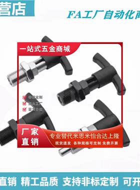 旋钮6柱塞E-LTCNK12/9-LTCNK16-8/M20M24LTBK LTBNK LTCK LTCNK10