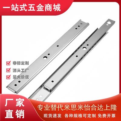 27宽工业滑轨钢制抽屉线轨DRC DRD-200 250 300 350 400 450轻载