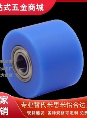 替怡合达滚轮QAC71/72/73/74/75/76/77/91/92/93/94/97-D40/50/60