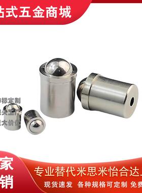 PFSSR4/5/6/8/10重载型压入式球头柱塞 无螺纹台阶定位碰珠ZAL02