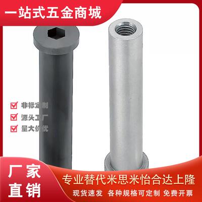 SCLBRM18链接销PCLBRM2/CLBRM6 8 10 12 13 14 15 16-25-30-35-40