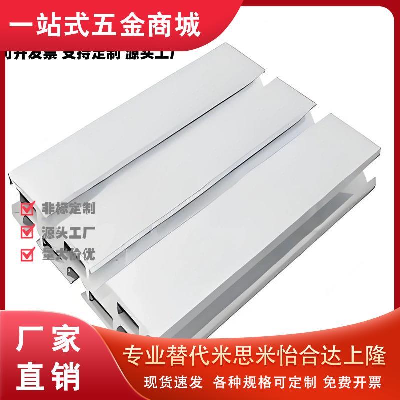 怡原装AGB06 OB0/05-合2030SFU型材 通用铝合金型材 通用230系列A