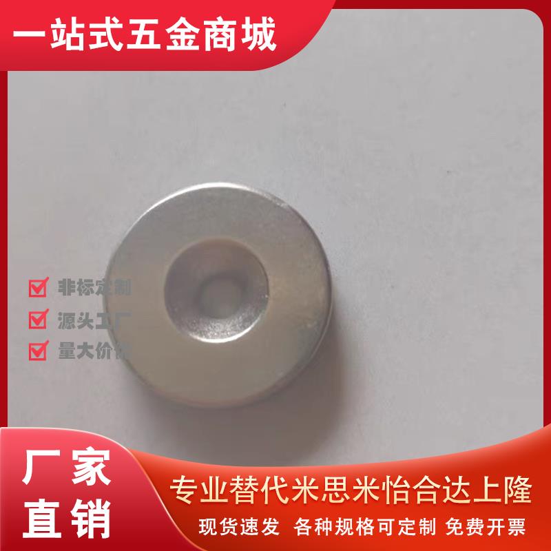 NHXCS2强磁铁C-NHXCC8/NHXCCH10/12/15/20/25-5.5/4/3/5/4.5/6/30