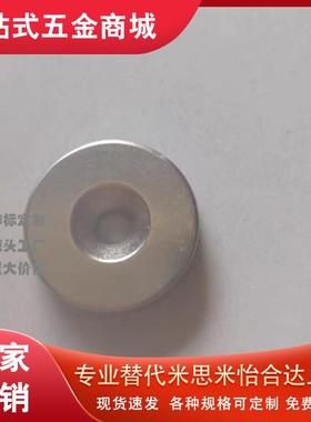 NHXCS2强磁铁C-NHXCC8/NHXCCH10/12/15/20/25-5.5/4/3/5/4.5/6/30