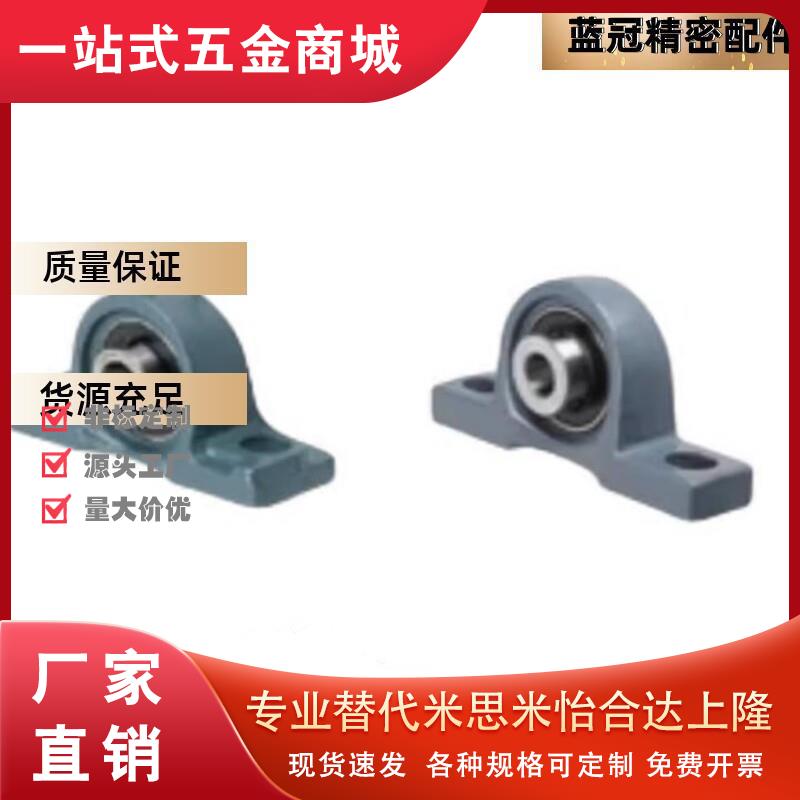 滚珠轴承组件C-PDR PDB50 PDRCP 12 PBCB15 17 20 25 30 35 40 45