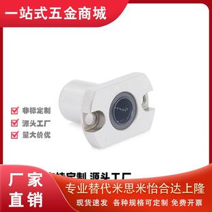 紧凑带法兰直d线轴承LMG52/LM62/dLMG72-国产6/d8/10/d12/Gd16双