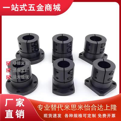 STHWCB STHWCBL8 10 12 16 20 25 30 35 40 50对边法兰导向轴支座