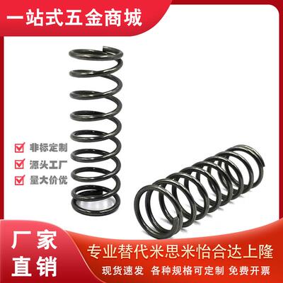 YUTT4弹簧UTT3/5/6/7/8/10/12/15/16/20/18/22/25/30/40/L35/D50