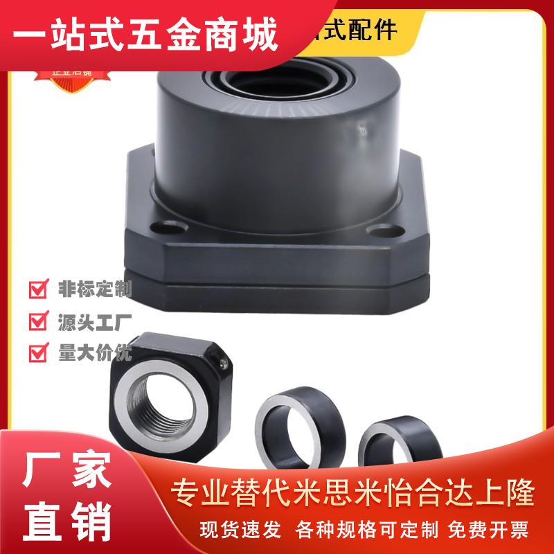 TSPA/SPAF-6/8/10/12/15/20/25/30替代上隆丝杠支撑座法兰型