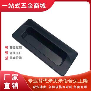 锌合金嵌入式拉手AKJ13 XAM55 型材配件暗式铝扣手XAM35-A110/140