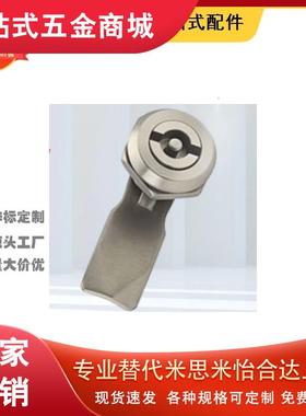 LCKE-H18/28/36/62 圆柱锁 配电箱开关柜锁消防栓垃圾桶锁