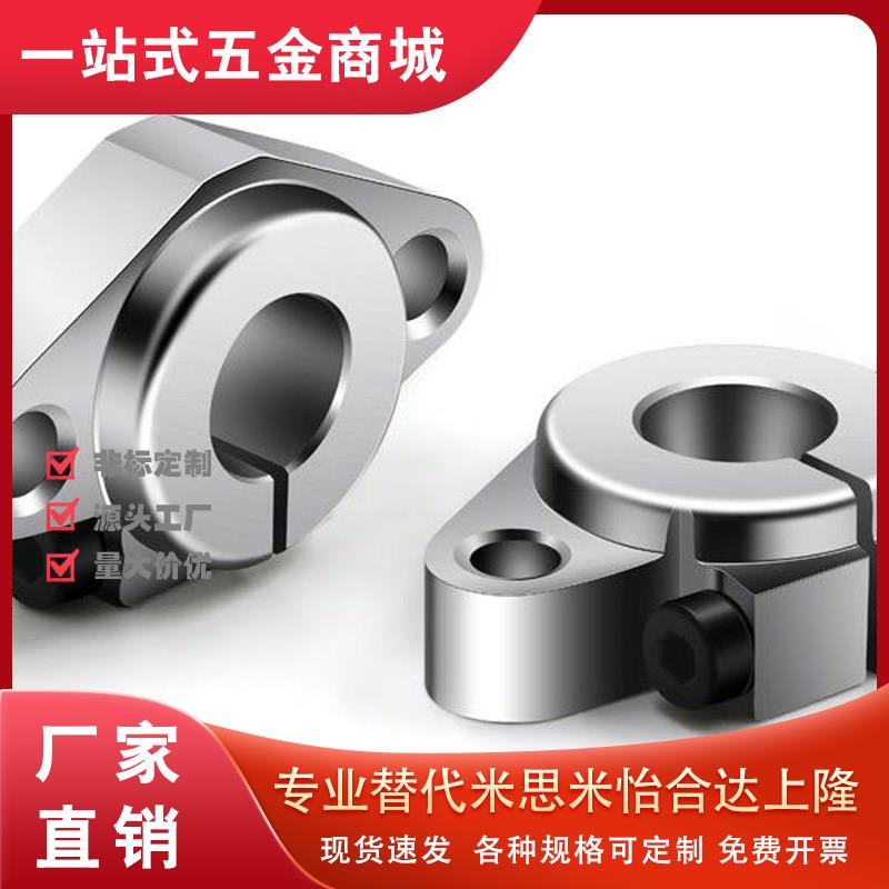 GFC01-dD8/10/12/16/20/25/30/35/40支撑座和达法兰型导向轴支座