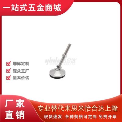 替代怡合达WAG73-D60-M12-L50/75/100/125超重载型防震脚杯